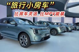 碾压同级？超级置换抢购价仅10.99万元起 捷途山海L7PLUS上市