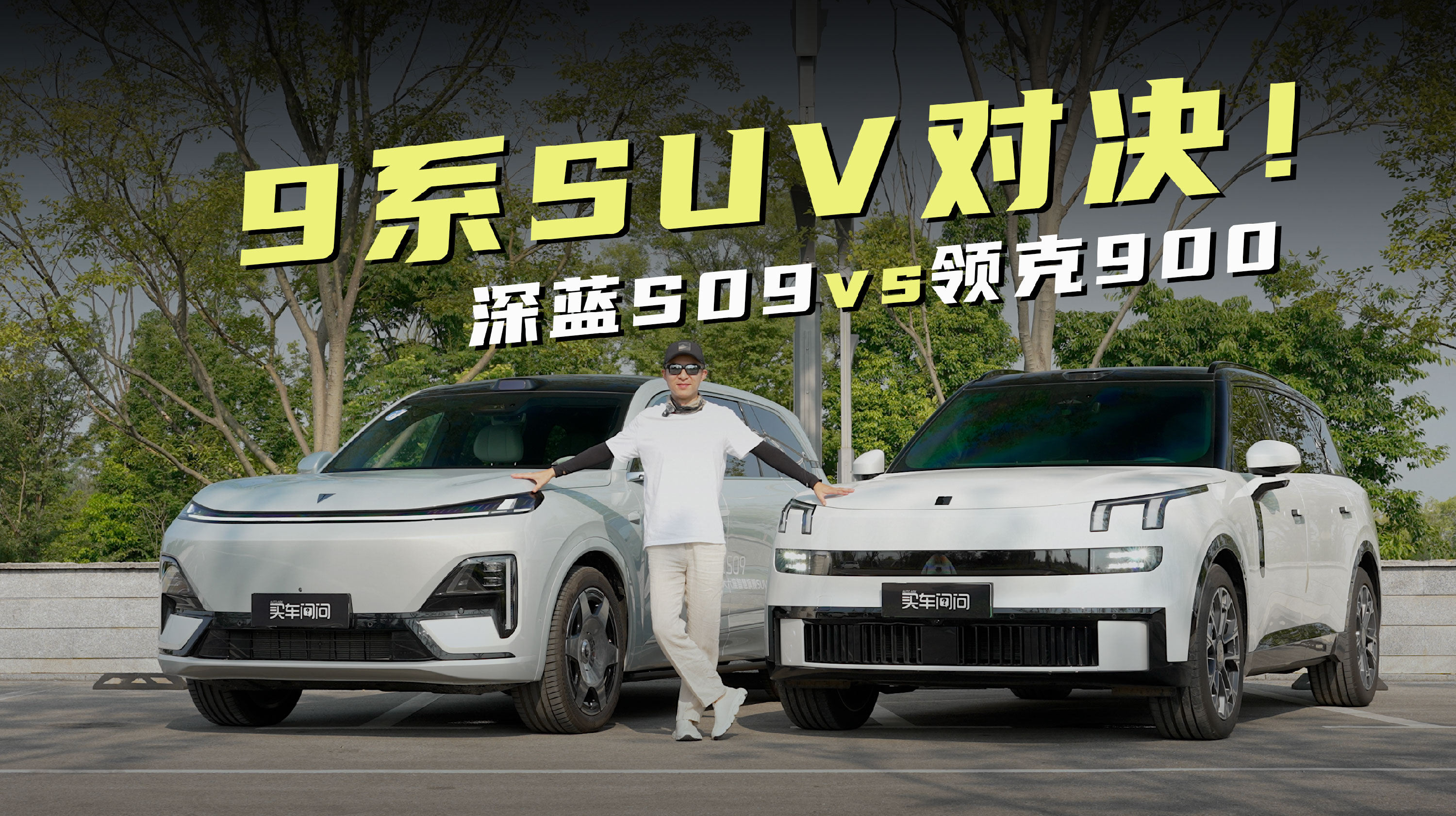 ��(gu��)�a(ch��n)��9ϵ��������SUV�QِȦ�����{(l��n)S09���I(l��ng)��900�l(shu��)��ȫ�ܣ�