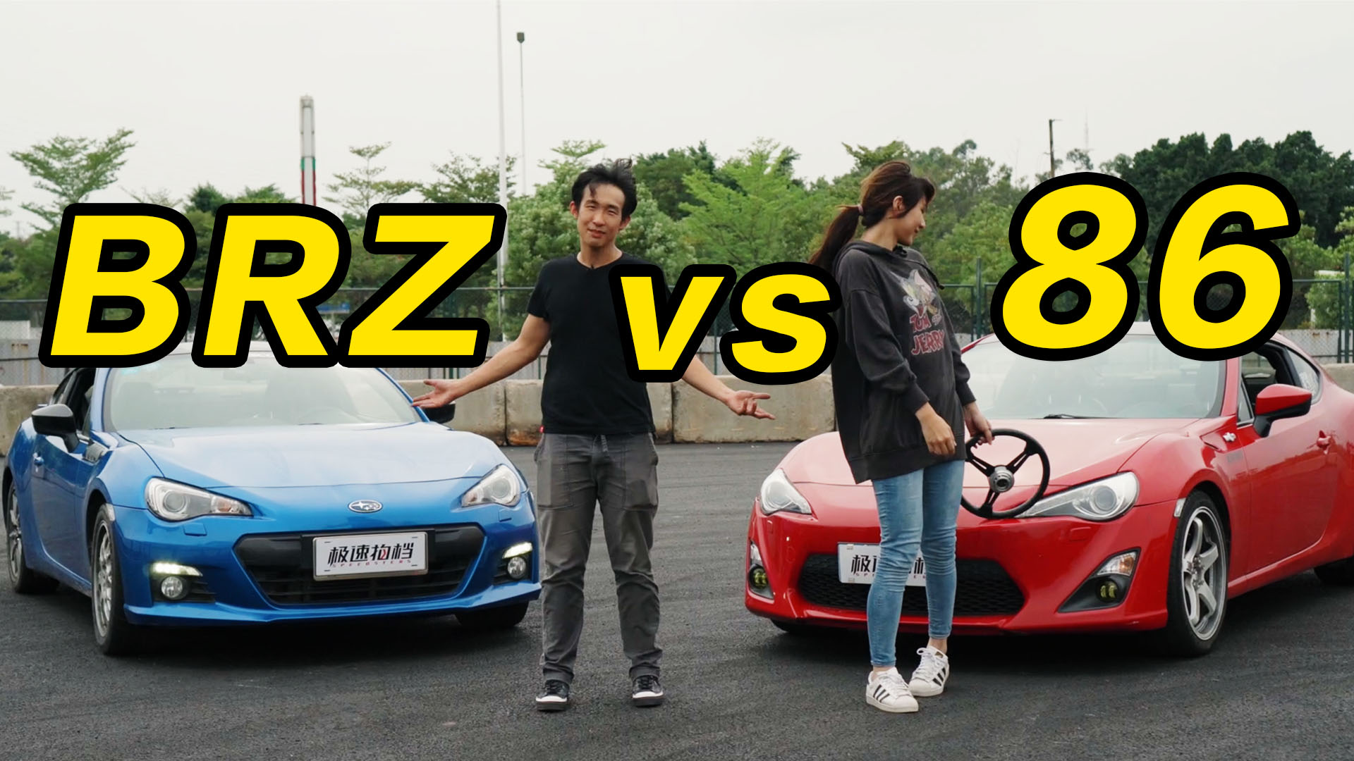 86սBRZ˭죿