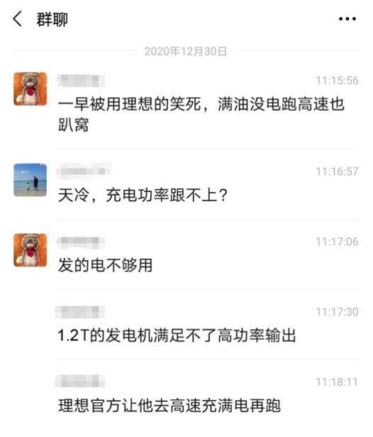 新能源乱象：电动水太深，增程不理想，谁能画出一张蓝图？