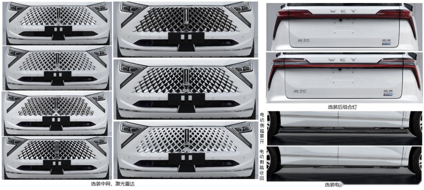 魏牌出新品“魏80” 全新中大型SUV 百公里油耗不到1L