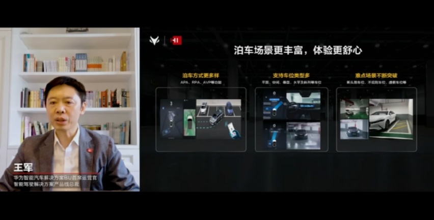 极狐阿尔法 S 全新 HI 版：极狐与华为奇妙物语第一章
