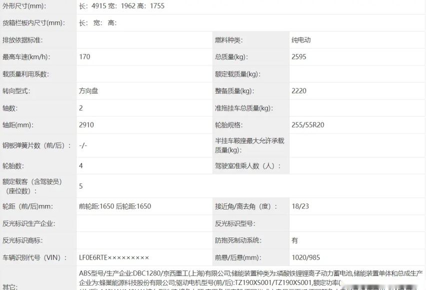 小牛汽车起死回生？大乘 V07 通过工信部申报