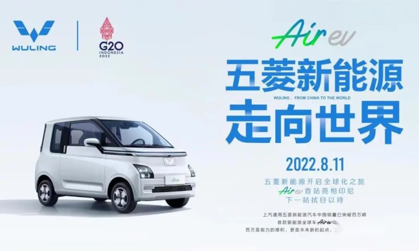 一汽-大众全新SUV实车曝光、五菱Air ev即将首发…
