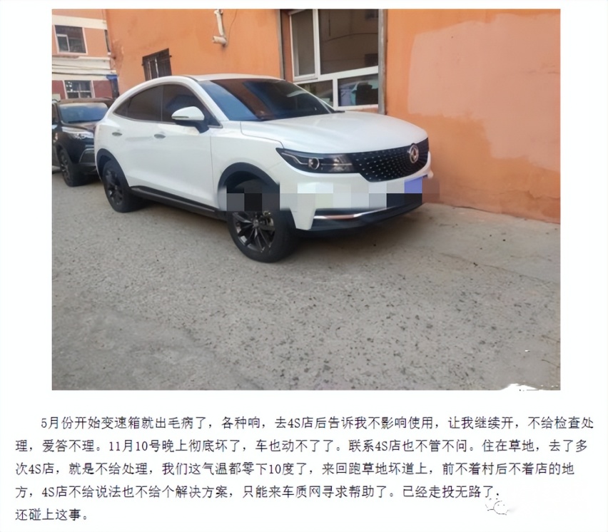 ix系列无力回天，东风风光迈不进3.0时代