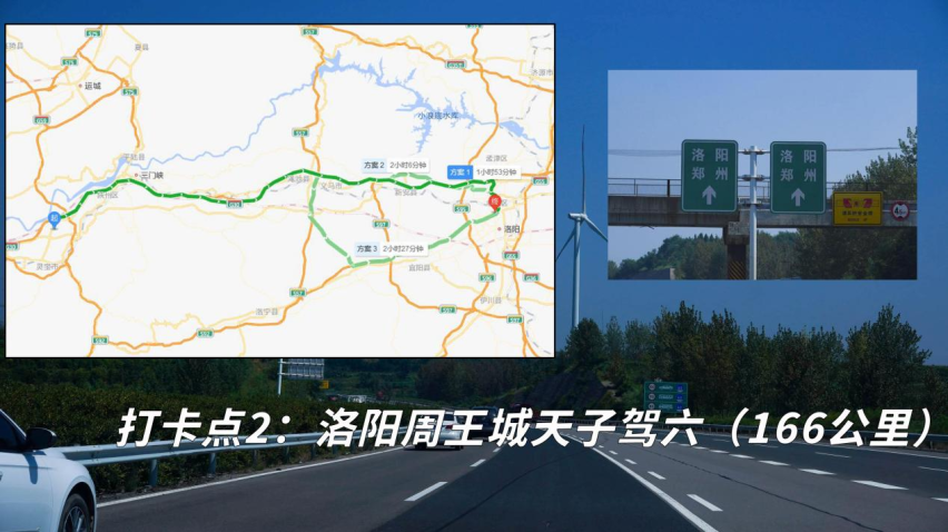 一箱油究竟能跑多远？秦PLUS DM-i冠军版四天三夜横扫六合节油挑战