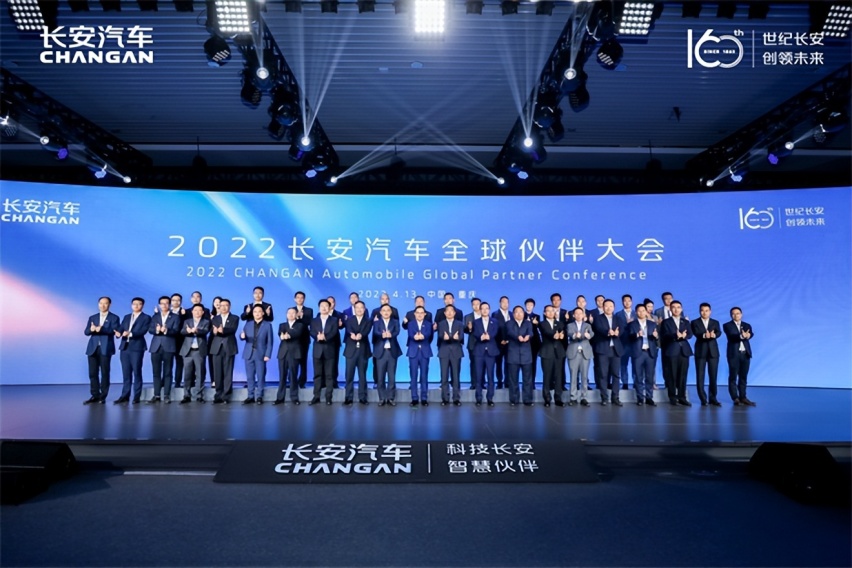 向世界级中国品牌迈进，长安汽车数字纯电品牌“长安深蓝“发布