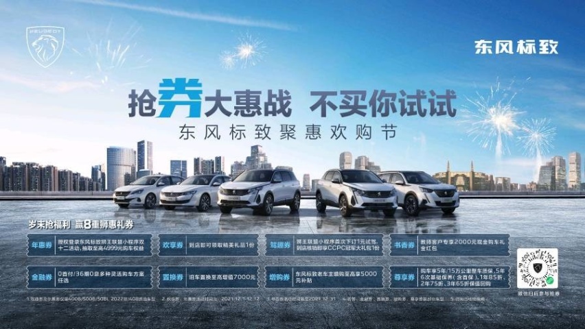是什么样的新情人？让辣目洋子如此难忘？