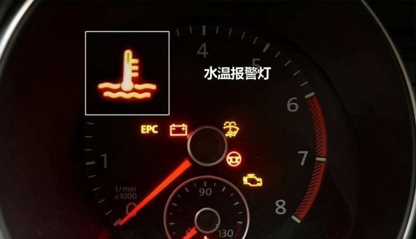 发动机高温了，如何操作，才能保护发动机不受损？