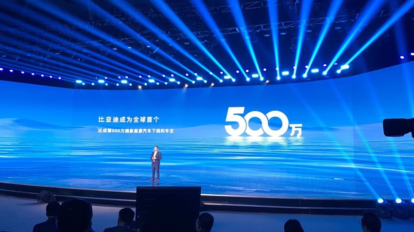 创造中国汽车品牌新奇迹，比亚迪上半年新车销量首进全球前十