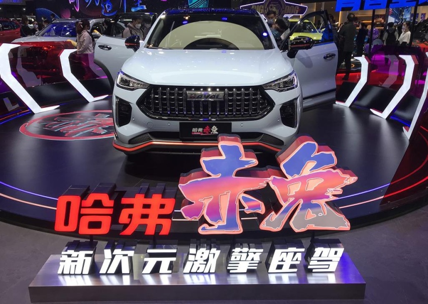 搭载低/高功率1.5T发动机，哈弗赤兔预售价10.98万起