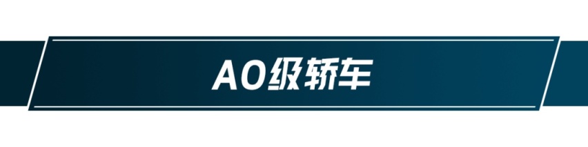 2020年各领域最热销轿车排行，最大黑马竟是一台国产车？