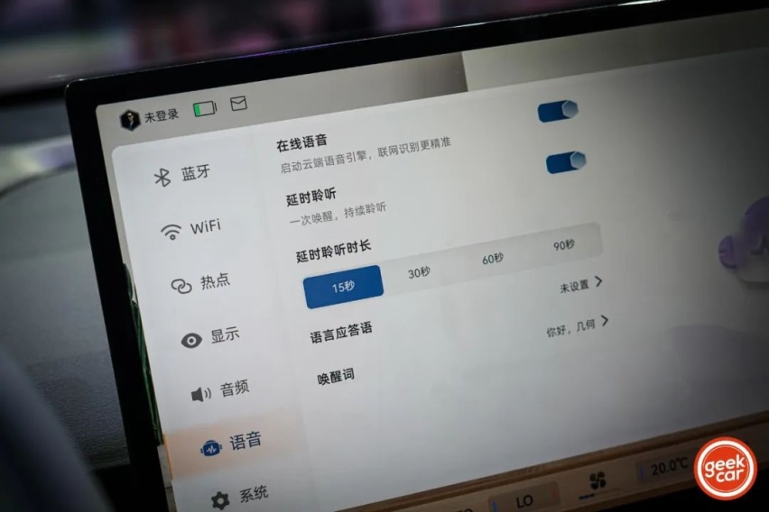 当「几何」遇上「鸿蒙」，会带来怎样车机体验？