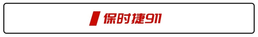 3.0L六缸！宝马这台车终于能切换后驱模式！