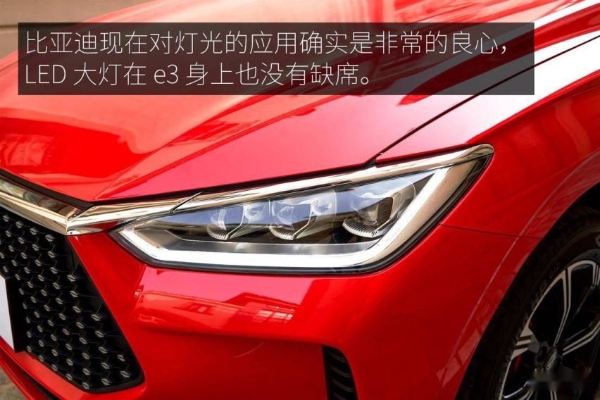 3、led大灯.jpg