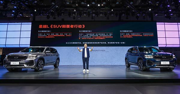 科技吉利4.0全面架构造车时代 吉利星越L只为颠覆而来