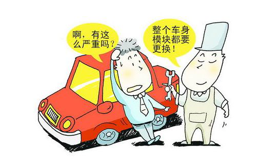 “你这个糟老头子坏得很！”消费者对那些4S店这样说道