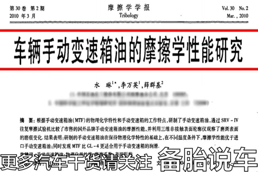 冬天冷启动直接挂挡走人，行不行