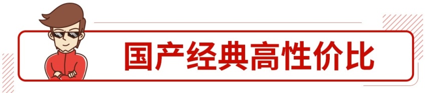 6.99万起，价格更低配置更高的比亚迪宋，你会考虑吗？