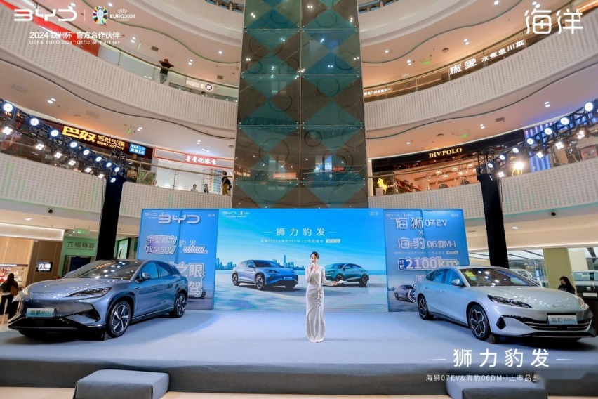 海洋网布局再完善，比亚迪海狮07EV&海豹06DM-i闪耀登陆郑州