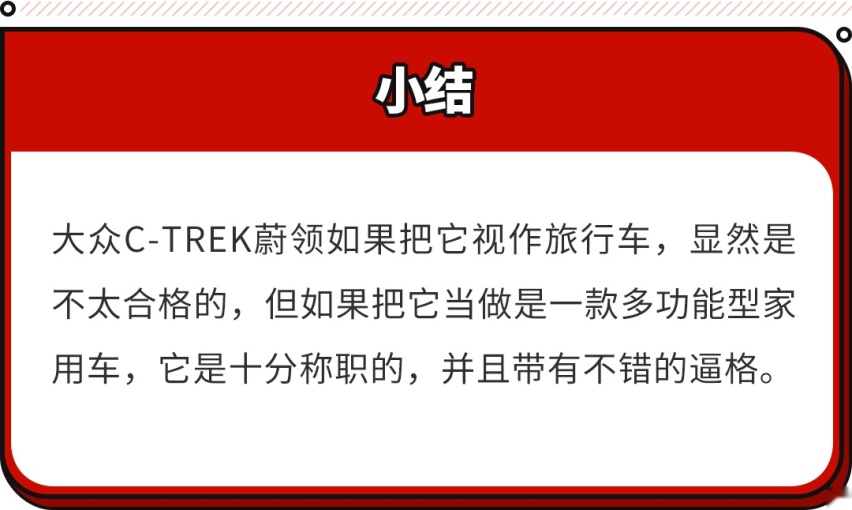 进口奔驰不到20万元落地？2022年紧凑型车降价排行榜单！