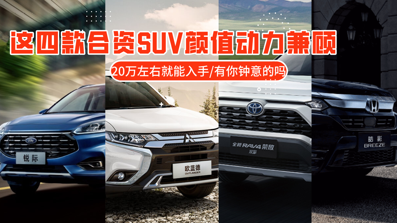 20�f�����I���ĺ��YSUV���@�Ŀ��ֵ��������������Ć�