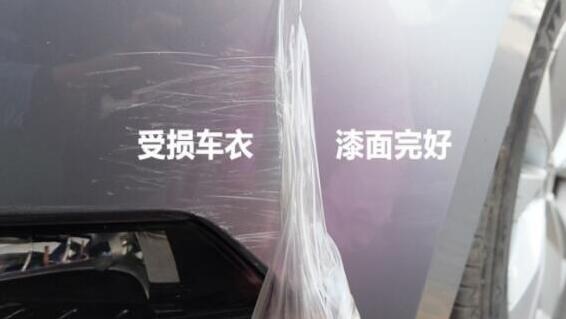 关于隐形车衣，车主怎么看？动辄上万的隐形车衣真的有必要贴吗？