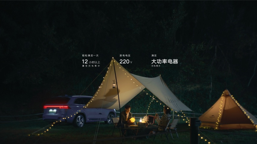 超长全时增程  吉利“三体”版星越L Hi·P上市 23.97万元起售