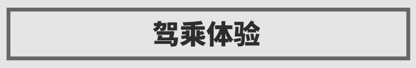 顶配不到10万还带“黑科技”！这SUV颜值不错，实力如何？