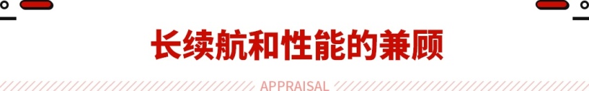 改款胜似换代！这小鹏中型车全面升级 续航最高702公里！