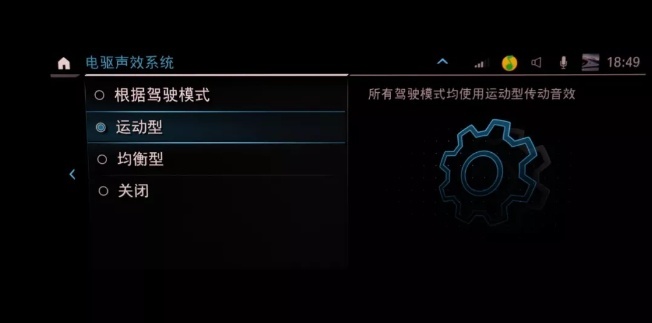 试驾国产BMW iX3，内里黑科技满满，它到底值不值得入手？