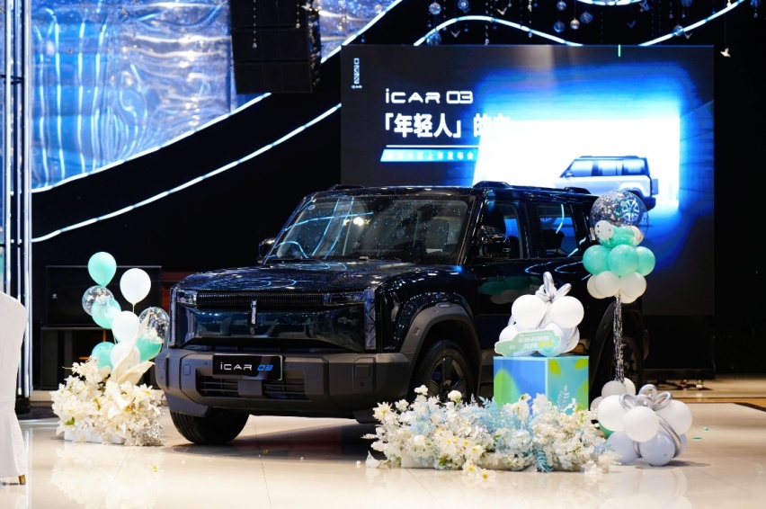 年度爆款来袭！iCAR 03北部大区正式上市，10.98万起售