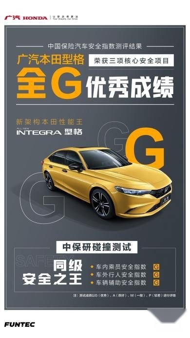性能混动型格e:HEV上市 型格品牌掣电跃升