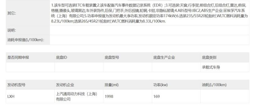 主打33寸大曲面屏，全新一代凯迪拉克XT5，能让上汽通用翻身吗？