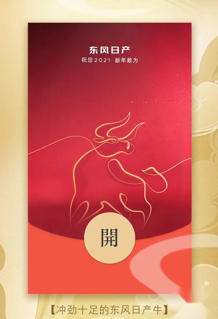连续11个月增长！东风日产2月销量64143辆