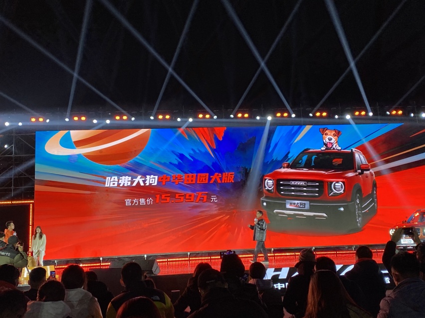 带“后锁”的SUV 哈弗大狗2.0T四驱才15.59万！