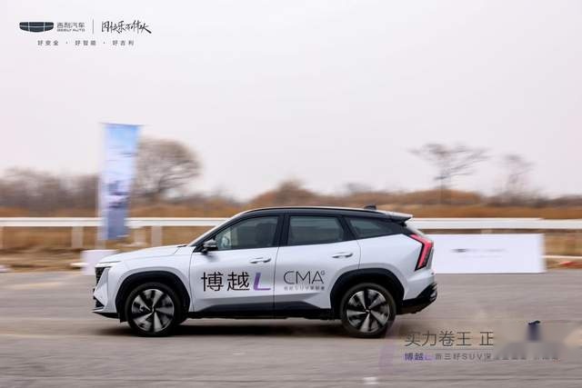 品鉴|博越L新三好SUV深度鉴面会济南站完美收官