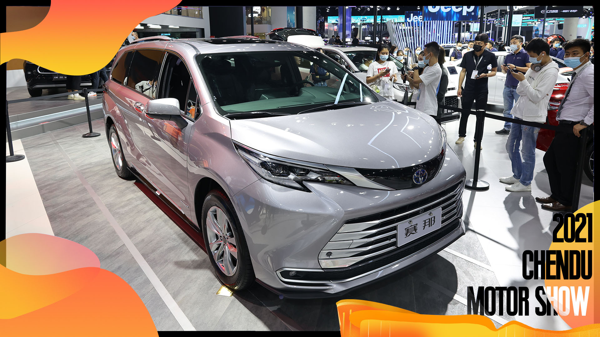 2021�ɶ�܇չ��չ�_ȫ���ˣ��V���S��ِ�����̫���ˣ�