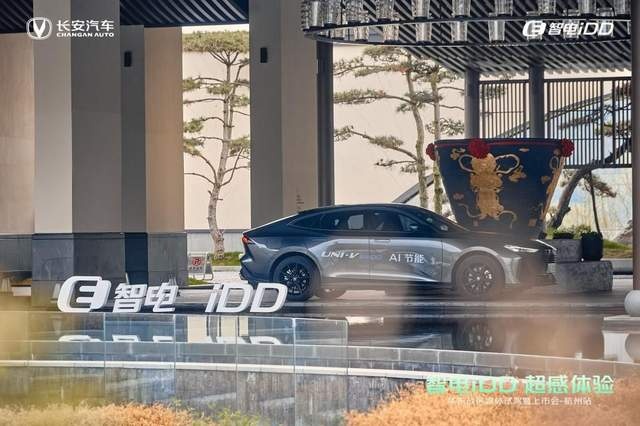 智电科技，超感体验丨长安UNI-V 智电iDD、UNI-K 智电iDD
