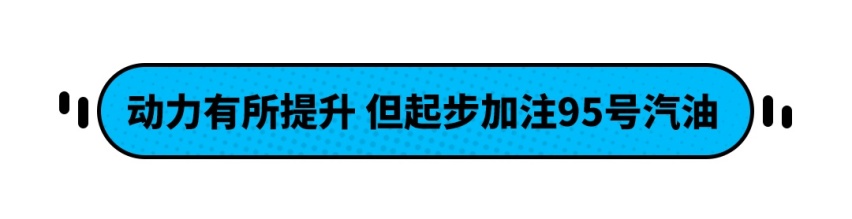 空间奢侈 不到20万的传祺GM8是“三胎”用车的最佳选择