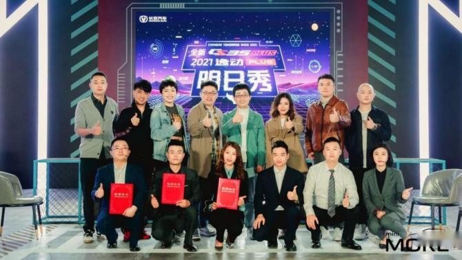 新知达人, 汽车圈的“脱口秀”开场 看长安“双葩”都有啥卖点？