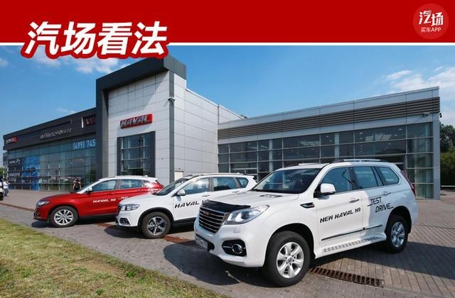 买买买，长城汽车收购通用泰国工厂，全球化版图再次扩张