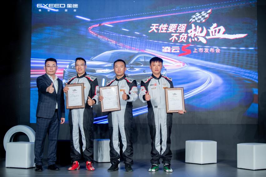 “赛道级性能SUV”星途凌云S 上市，15.99万与16.99万元