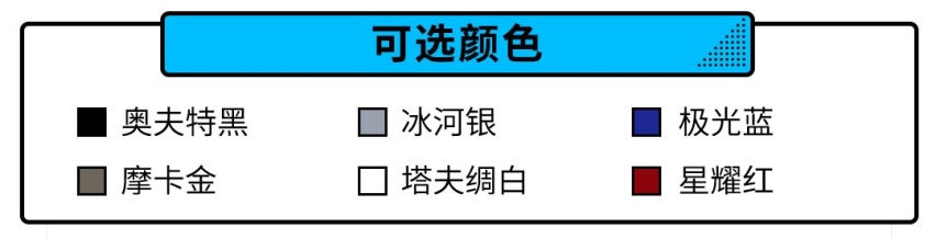 喜欢大的别错过 刚上市的凌派就这么买最值！