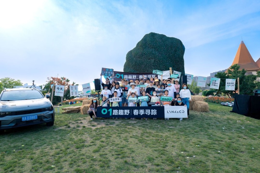 卉眼识车|01路趣野 春季寻踪 领克带你探寻春色不止于车 2022-0