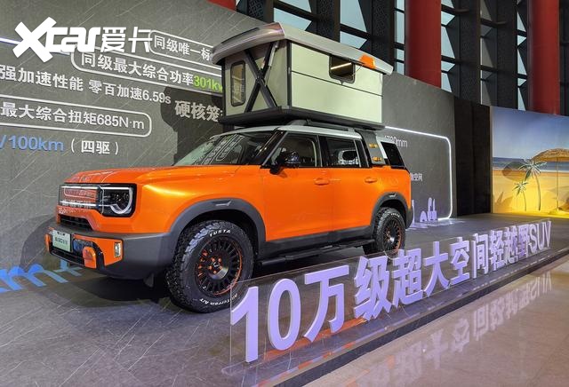 北京越野BJ30旅行家上市 焕新价8.39万元起