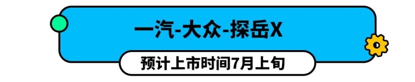 哈弗新车定名大狗！2020下半年这6款全新SUV必须等