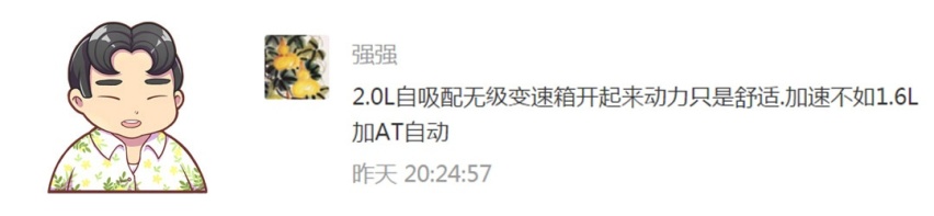 这台大众10万元不到能落地，还相当有味道