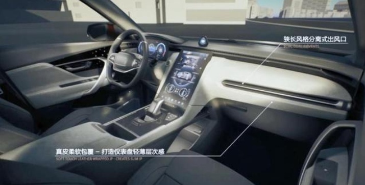 2020款观致5明年发布，外观大改更时尚，配AI人工智能助手