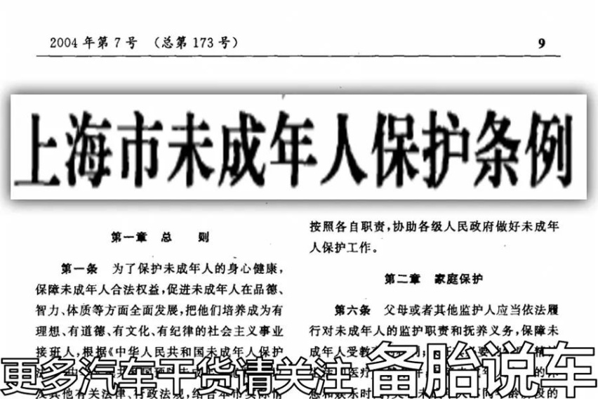 基本上没人装，儿童安全座椅有必要吗